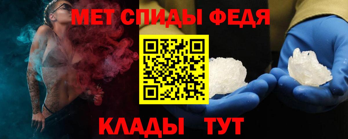 Amphetamine VHQ Сарапул