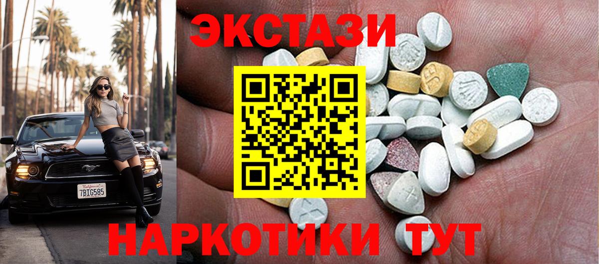 Сарапул  Экстази Cube  ЭКСТАЗИ  Вход с VPN 