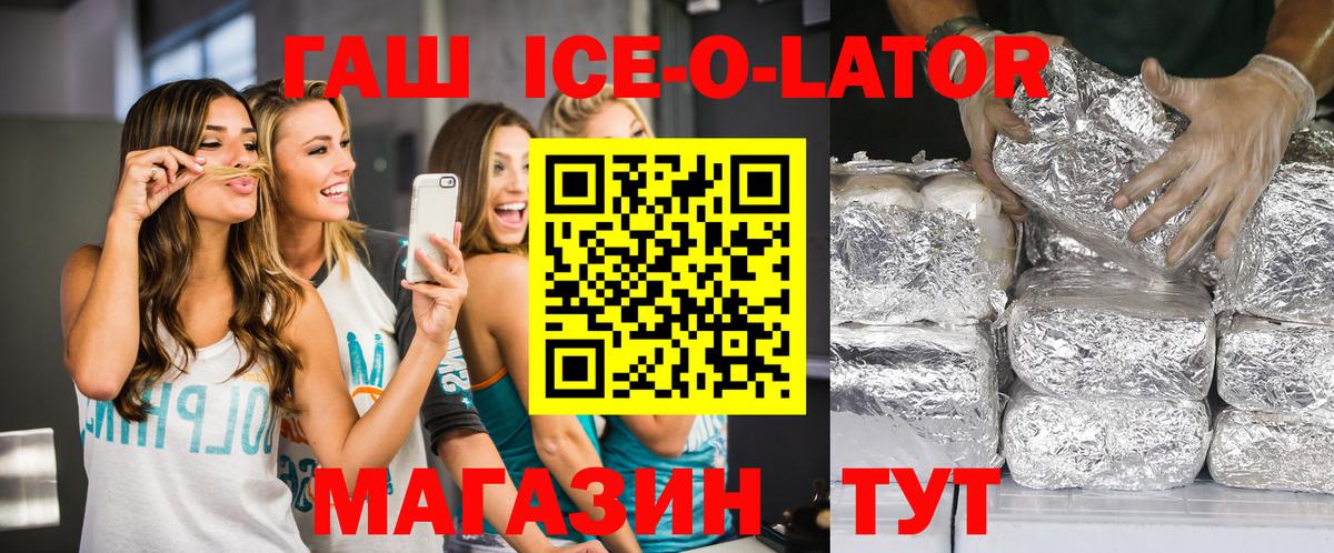 Сарапул  Гашиш индика сатива  Гашиш убойный  Вход с VPN 