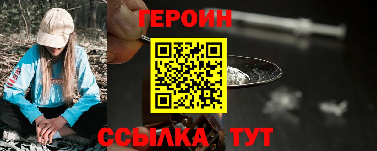 Конопля  Сарапул  Экстази  ТГК  МАРИХУАНА  МЕФ кристаллы  ГАШ  Вход с VPN  Лсд 25 