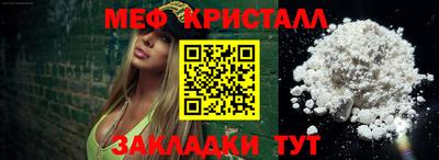 марки lsd Обнинск