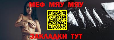 mdpv Нягань