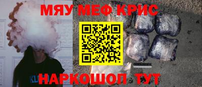 соль ск Обь