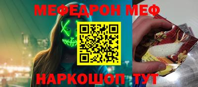соль ск Обь