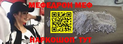 соль ск Обь
