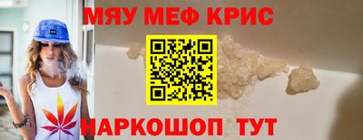 соль ск Обь