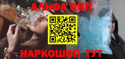 соль ск Обь