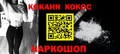 соль ск Обь