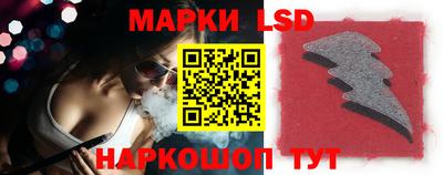 соль ск Обь