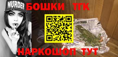 соль ск Обь