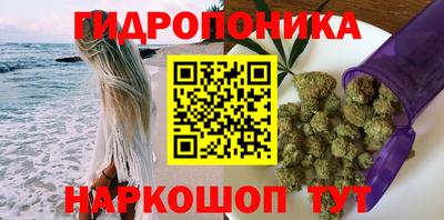 марки lsd Обнинск