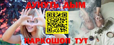 соль ск Обь