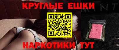 соль ск Обь
