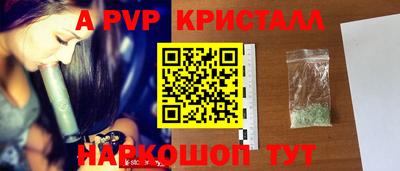 соль ск Обь