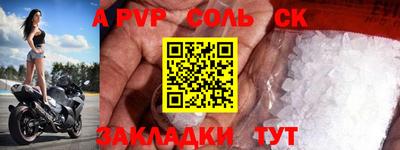 марки lsd Обнинск