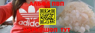 соль ск Обь