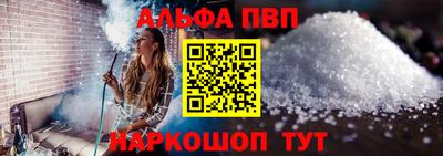 соль ск Обь