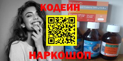 соль ск Обь