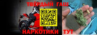 соль ск Обь