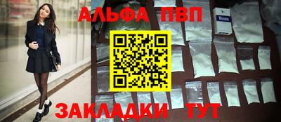 соль ск Обь