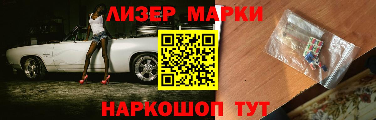 ЛСД экстази кислота  Лсд 25 экстази ecstasy  Сарапул  Вход с VPN 