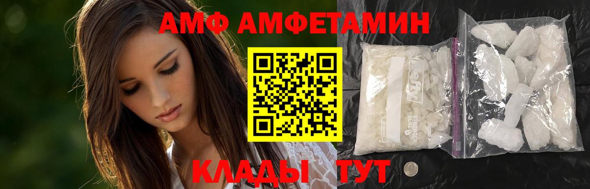 МЕТАМФЕТАМИН витя Сарапул