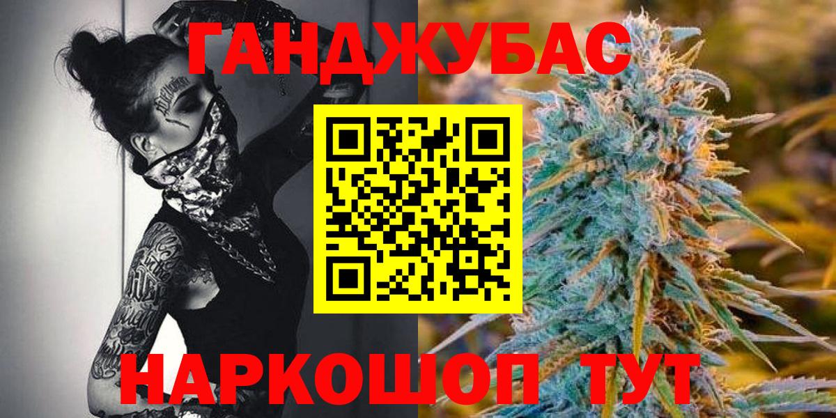 Конопля Ganja  Вход с VPN  Канабис Bruce Banner  Канабис LSD WEED  Сарапул 